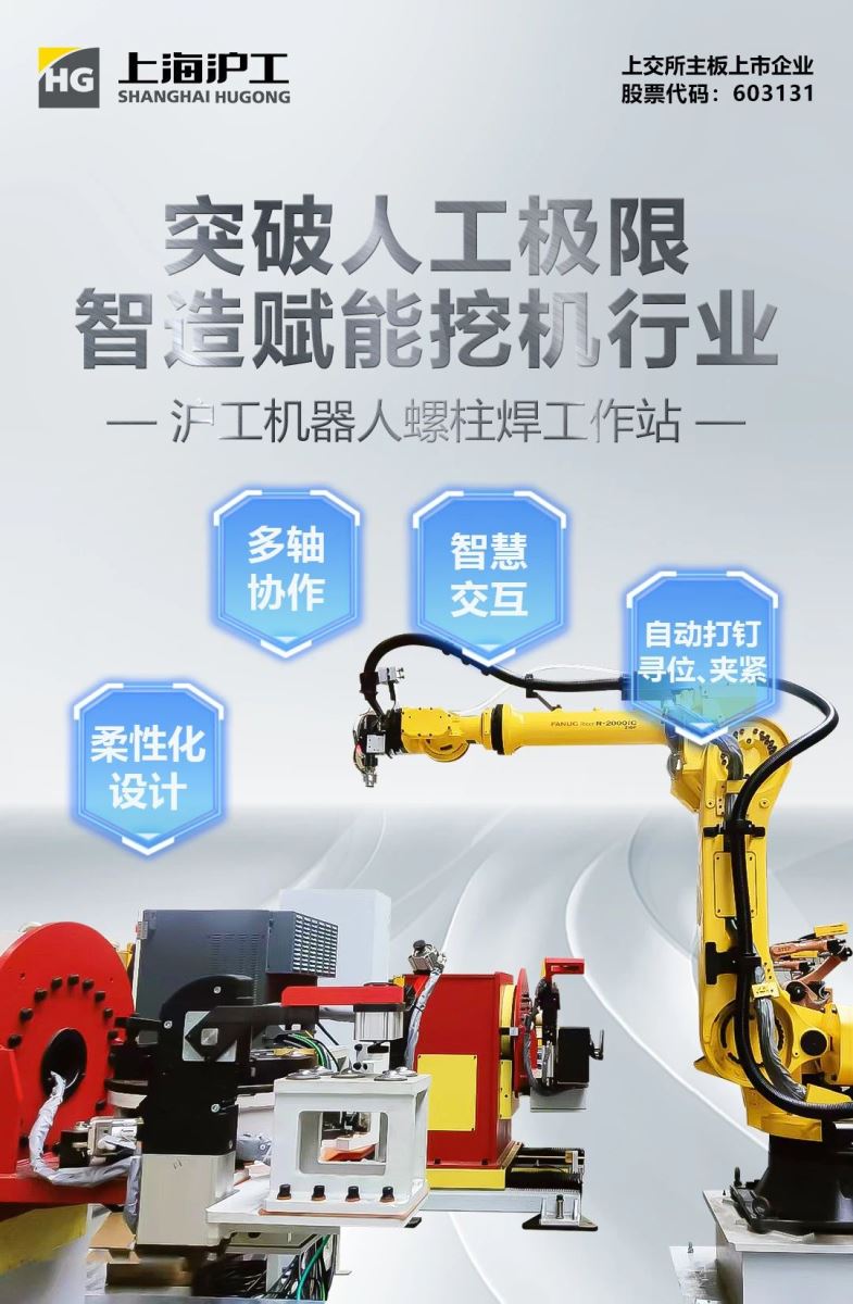 上海威廉希尔中文官网