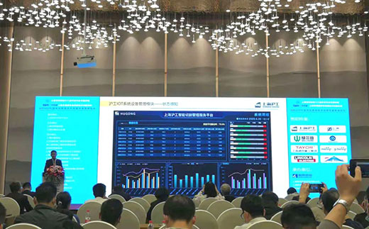 上海威廉希尔中文官网出席2020中国电站焊接发展高峰论坛