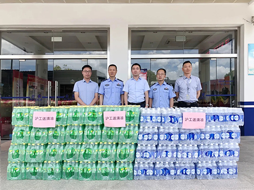 上海威廉希尔中文官网慰问青浦区水上治安派出所民警!