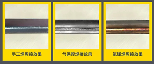 威廉希尔中文官网“开拓者”NB 200III焊机焊接效果